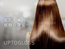大事なのは1度の施術で完璧を目指すのではなく、長い期間をかけて【髪質改善】できることが重要!