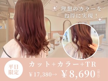 Spec Holder mimi　【スペックホルダー ミミ】