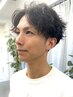 【☆メンズ限定】カット＋ケアパーマ