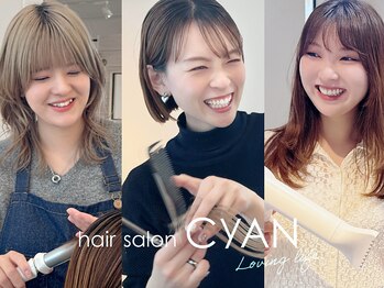 シアン(CyAN)の写真/髪のお悩みを解消したいならココ！お任せの注文も◎あなたのなりたいを叶える実力派サロン☆
