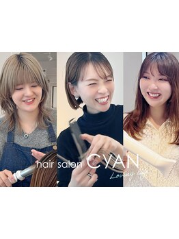 髪のお悩みを解消したいならココ！お任せの注文も◎あなたのなりたいを叶える実力派サロン☆