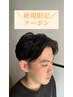 【新規限定！】似合わせカット＋シャンプー ￥4,700→4200