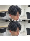 フェザーパーマ