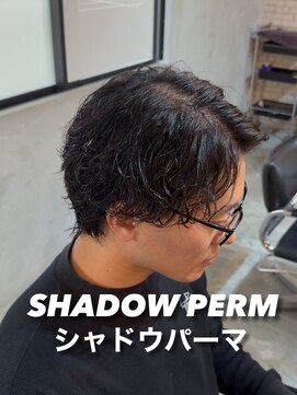 オーバー 町田店(OVER) 上げで作るシャドウパーマ