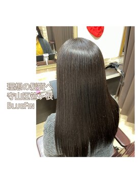 ブルーフィン シセロ(Blue Fin cicero) 佐藤ひろこ　の　髪質改善/縮毛矯正/白髪染め/髪質改善カラー