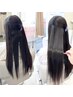 【髪質診断☆】カット＋髪質改善ストレート(縮毛矯正)＋トリートメント￥17500
