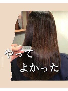 ナチュラル 青森新町店(Natural) 魔法の縮毛矯正「ケアルーガ」