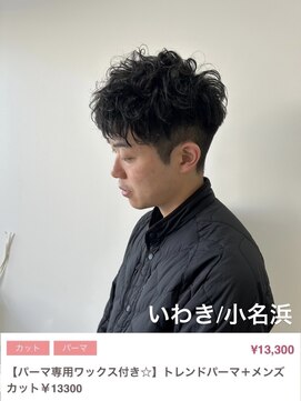 クルム(guleum) カルマパーマ/いわき/小名浜