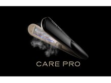 ≪CARE PRO (ケアプロ) ≫トリートメント効果を最大限発揮する超音波促進器ケアプロ/髪質改善