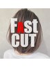 【FastCut】毛先のみクイックカット(前髪カット不可・スタイルチェンジ不可)