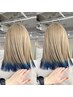【職場でも浮かない◎】毛先だけエンドカラー+アルカリ除去20900→14300