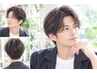 【自然なカールでお手入れ楽ちん♪】ニュアンスパーマ×カット￥13810