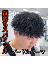 ルースト 西院店(ROOST)&nbsp;プードルパーマ/スパイラル/縦落ち/クルクル