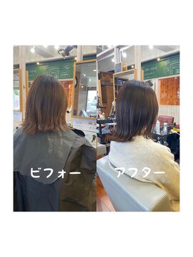 スミカ(sumica) #外ハネ #グレージュ #艶髪