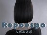 【30代からのリカバリメニュー】迷ったらこれカット＋髪質改善トリートメント