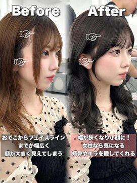 アマトウキョウ アユンチェ(AMA TOKYO×AYUNCHE) 前髪顔まわり韓国ヘアレイヤーカットサイドバンク2wayバンク韓国