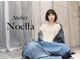 アトリエノエラ(Atelier Noella)の写真