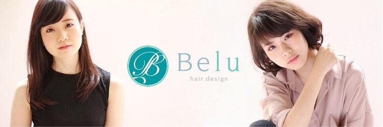 ベル (hair design Belu)のサロンヘッダー
