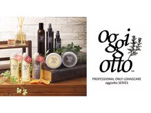魔法の美容液 oggi otto TR☆ 全国1%のサロンしか取扱できない、ご要望に合わせた髪質改善トリートメント。