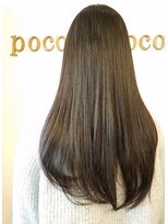 ポコアポコ (poco a poco)&nbsp;さらさらストレートで触りたくなるような髪の毛へ♪