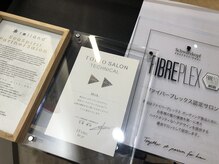 ミーク 池袋東口店(Miik.)の雰囲気（ファイバープレックス・rollandオーガニック・TOKIO認定サロン）