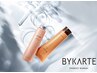 【6月限定1000円OFF】BYKARTE トリートメント￥7150→￥6050