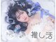 ベルグロー 北新地上通り店(BELLEGROW)の写真