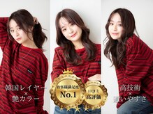 ソース ヘア アトリエ 京橋(Source hair atelier)