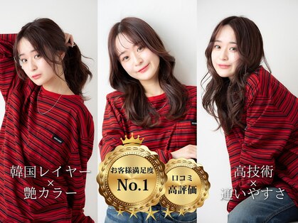 ソース ヘア アトリエ 京橋(Source hair atelier)の写真