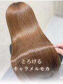 髪質改善/カラーエステ/とろけるキャラメルモカ