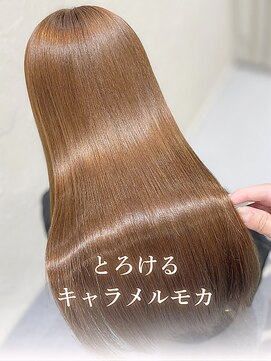 サンタフェ 一宮森本店(Sanata'Fe) 髪質改善/カラーエステ/とろけるキャラメルモカ