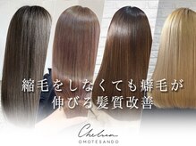 チェルシー 表参道(Chelsea)
