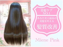 ミーネピンク 行徳店(Miene Pink)