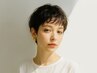 【梅雨対策】カット+広がり・パサつき改善ケアTR¥7150→¥3500