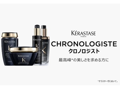 美容室ラトリエ コモ 新所沢店の写真
