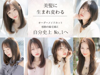 ローレン(LOREN)の写真