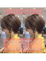 ネオリーブ シュシュ 神保町店(Neolive susu) くびれハンサムショート