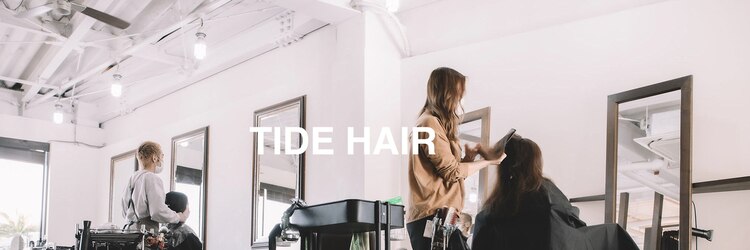 タイドヘアー(tide hair)のサロンヘッダー