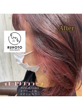 ルホート Ruhoto イノアでイヤリングカラー♪