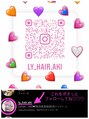 リーヘア(Ly hair) スタイル写真はblogかinstagramをCHECK☆☆☆