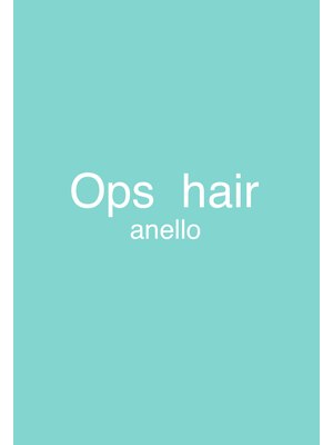オプスヘアーアネロ(OPS HAIR ANELLO)
