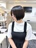 【学割U18】高校生・中学生限定！縮毛矯正+カット/￥10900～