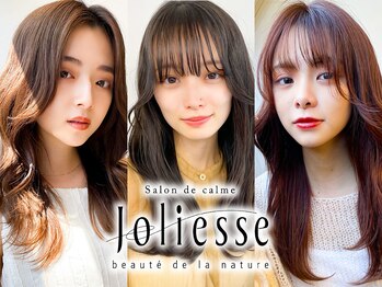 髪質改善&トリートメント　Joliesse　目白店【ジョリエス】