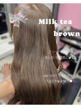ジュエム(jouerm) 透明感たっぷりなミルクティーブラウン