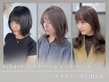 トーン(tone)の雰囲気(髪質改善トリートメントでダメージ毛・エイジング毛も艶髪へ!)