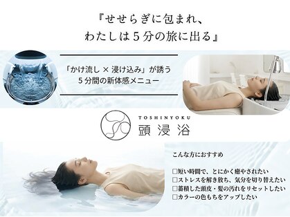 ウィーニード 名古屋(WENEED)の写真