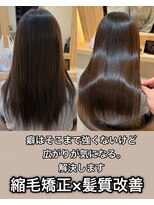 アトレ 南堀江店(attrait)&nbsp;汗での夏のお悩み縮毛矯正で解決します