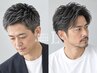 【土日祝日】メンズカット×シェービング(眉毛アイブロウ込)銀座<理容室>