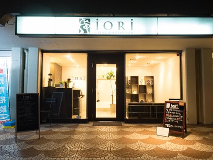 リラックスヘアーラウンジ イオリ(IORI)の写真