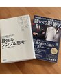キキコウベ(kiki-kobe) 通勤時間に本を読むのが大好き♪経済、心理学が好きです☆